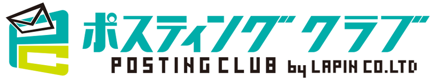 ポスティング・クラブ