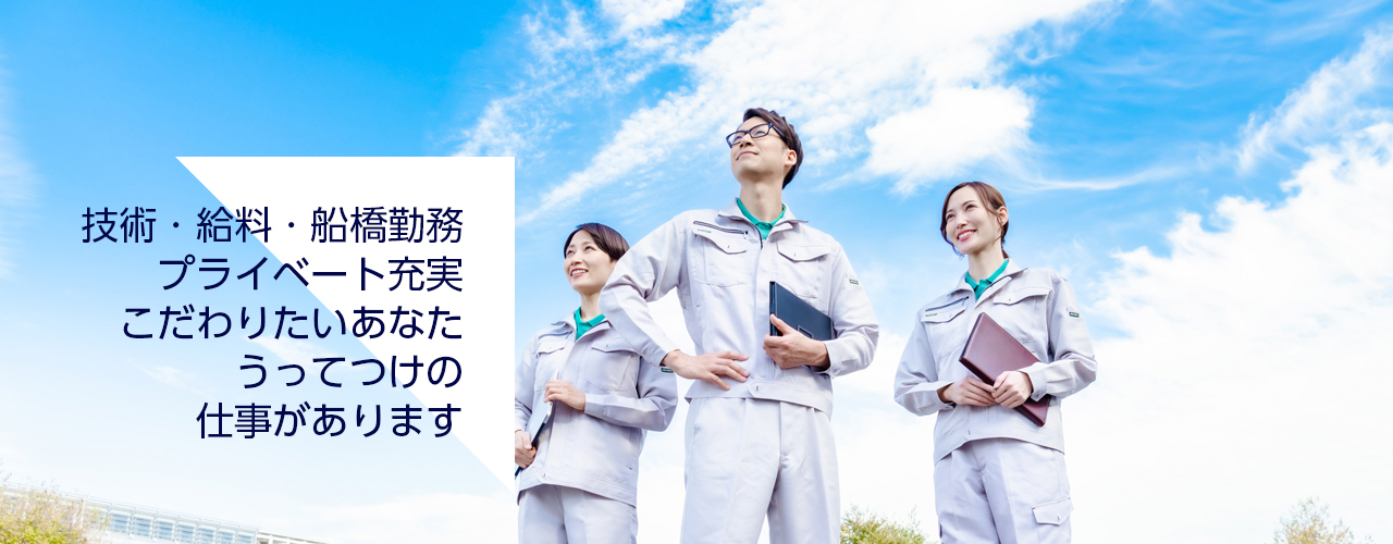 前原興業株式会社｜施工管理者の仕事について